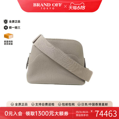 中古Hermes爱马仕斜挎包