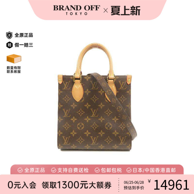 中古LV路易威登斜挎包レディース