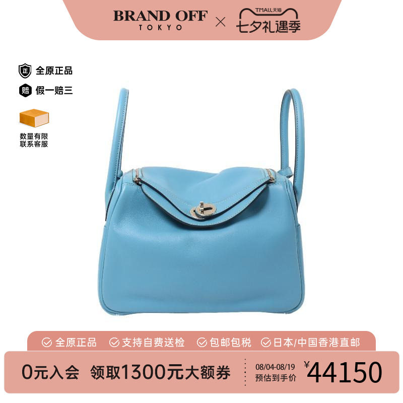 中古Hermes爱马仕斜挎包