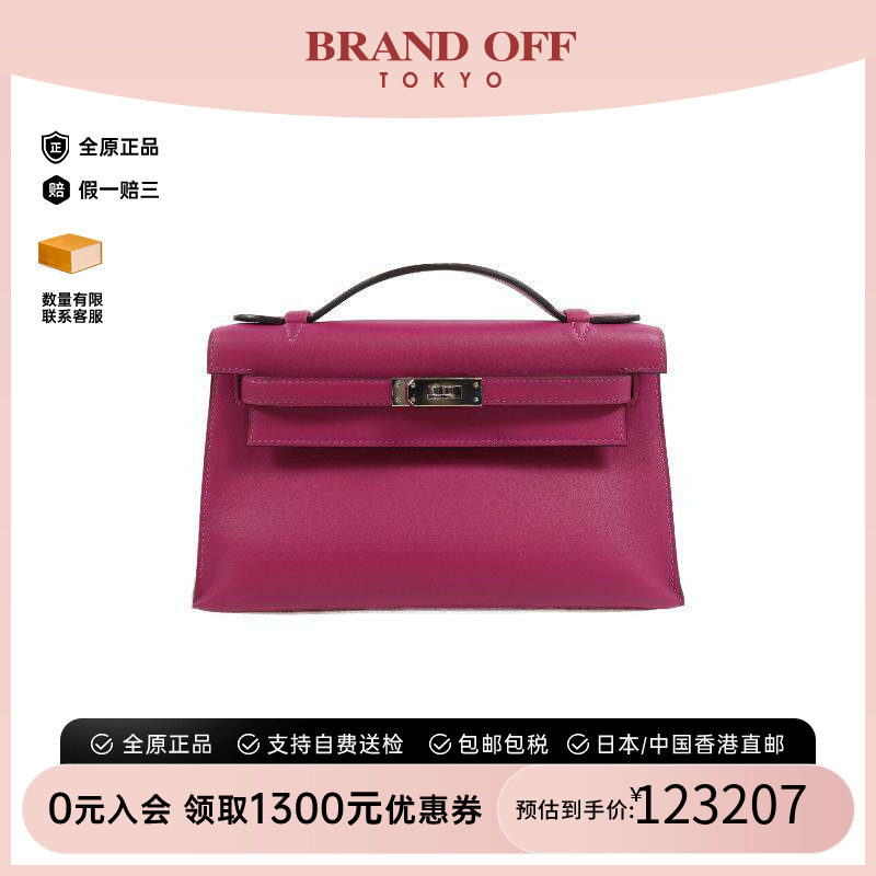 中古Hermes爱马仕手提包