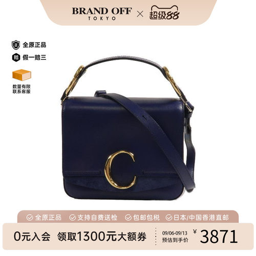中古Chloe克洛伊斜挎包
