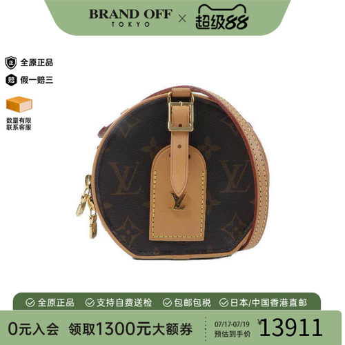 中古LV路易威登斜挎包レディース