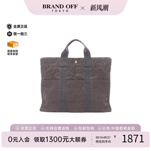 中古Hermes爱马仕托特包