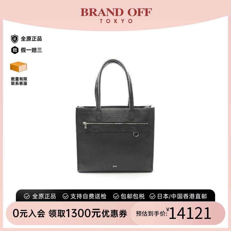 中古-日本进口Dior迪奥托特包