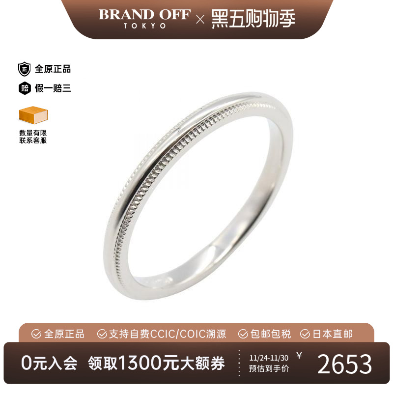 中古Tiffany&Co蒂芙尼戒指メンズ