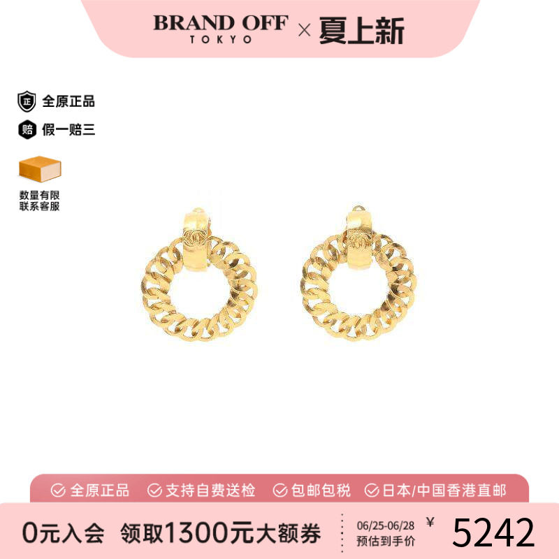 中古Chanel香奈儿耳夹/耳钉