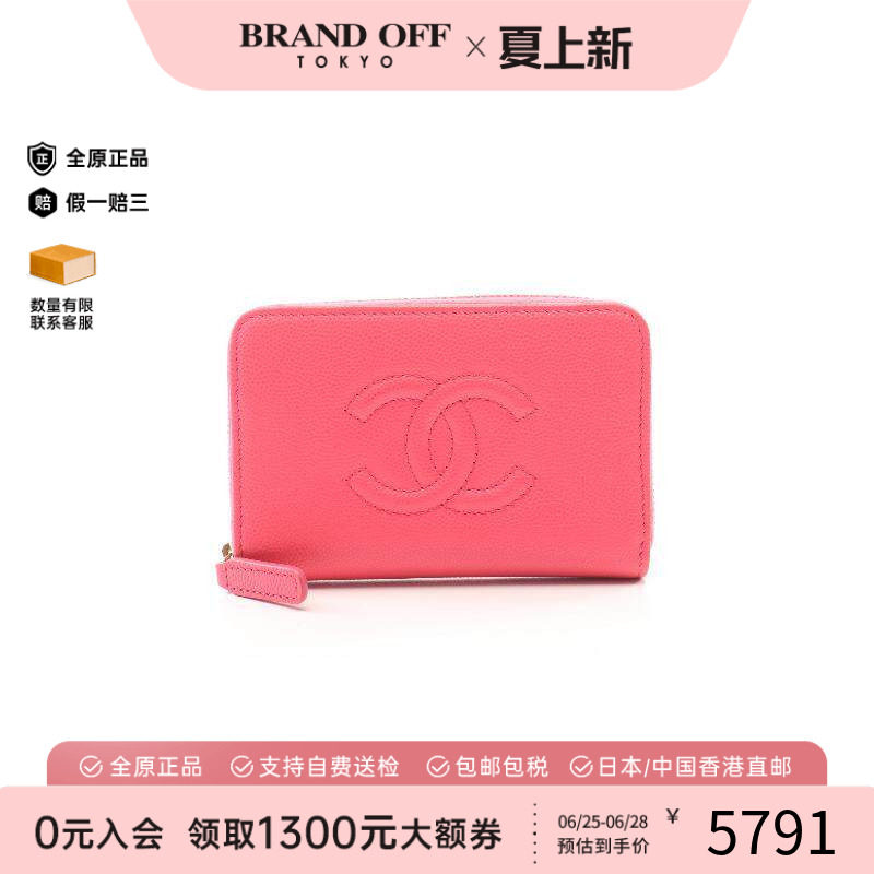 中古Chanel香奈儿长钱包
