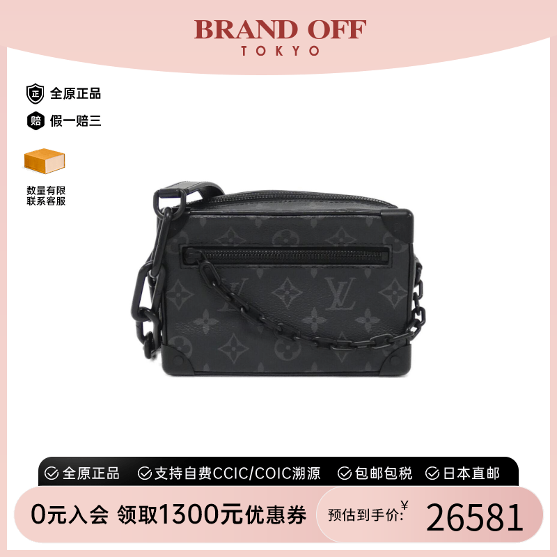 中古LV路易威登通用A级95新eclipse mini soft trunk斜挎包盒子包