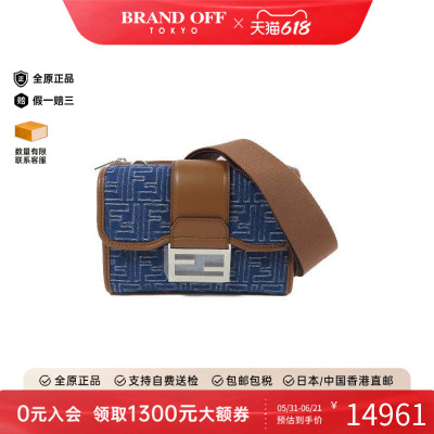 中古Fendi芬迪斜挎包レディース