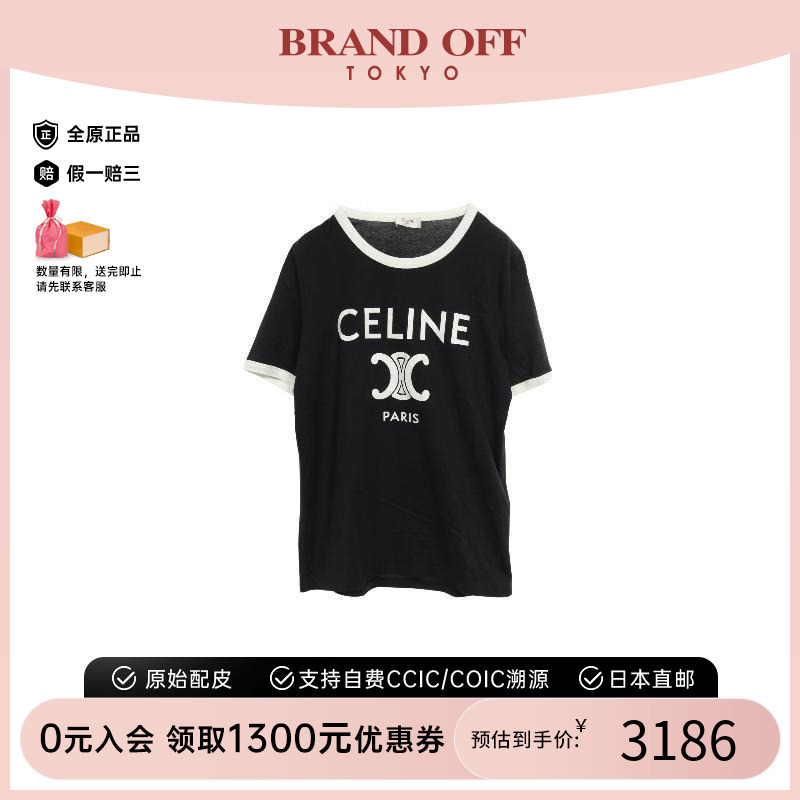 中古Celine赛琳上衣レディース棉