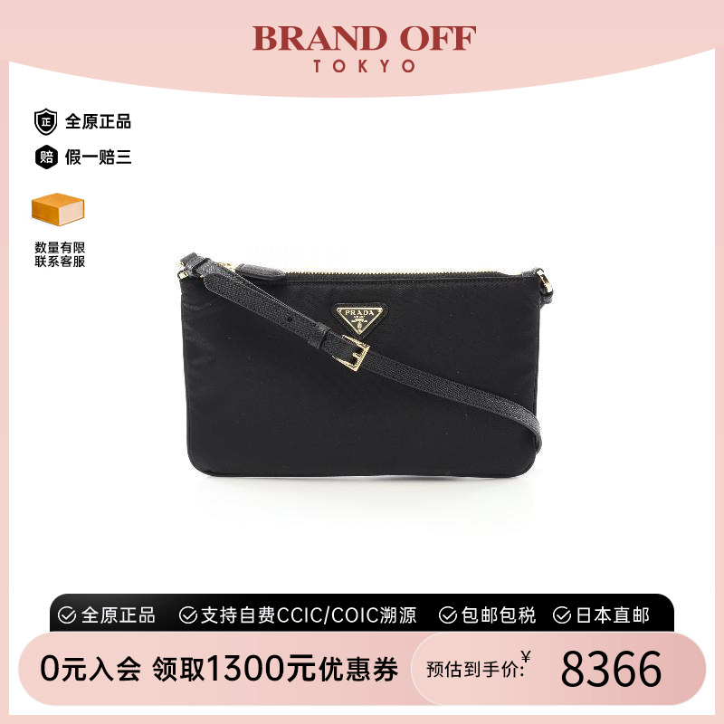 中古Prada普拉达单肩包