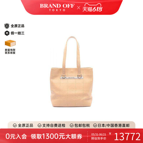 中古Chanel香奈儿托特包
