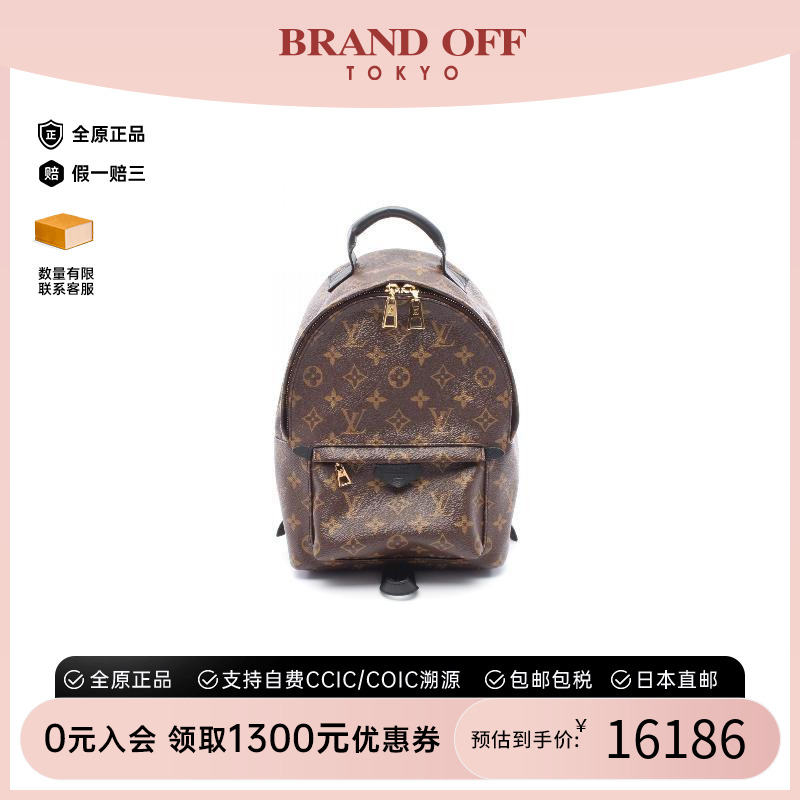 中古LV路易威登双肩包レディース