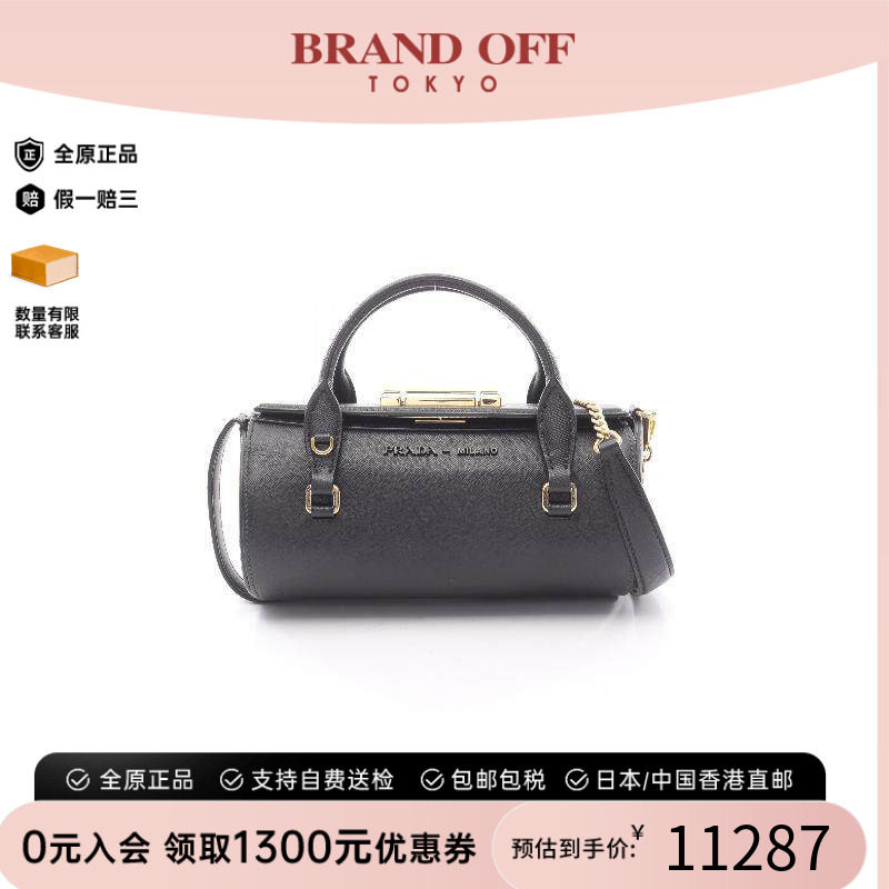 中古Prada普拉达斜挎包