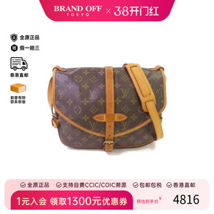 中古LV路易威登男包B级9新Saumur 30双子星 30斜挎包