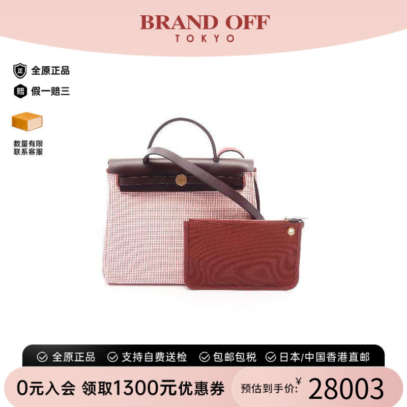 中古Hermes爱马仕手提包