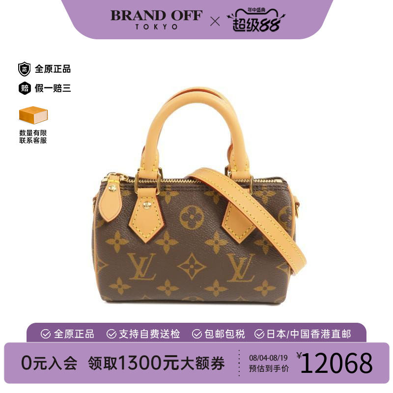 中古LV路易威登斜挎包レディース