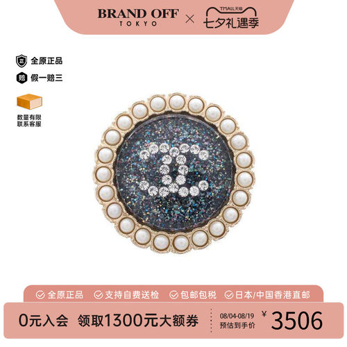 中古Chanel香奈儿胸针レディース