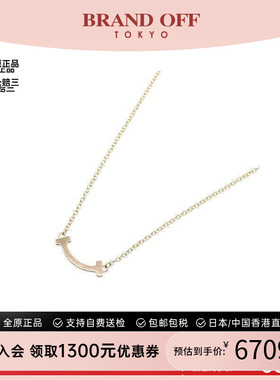 中古Tiffany&Co蒂芙尼项链