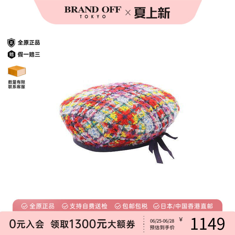 中古Gucci古驰帽子レディース