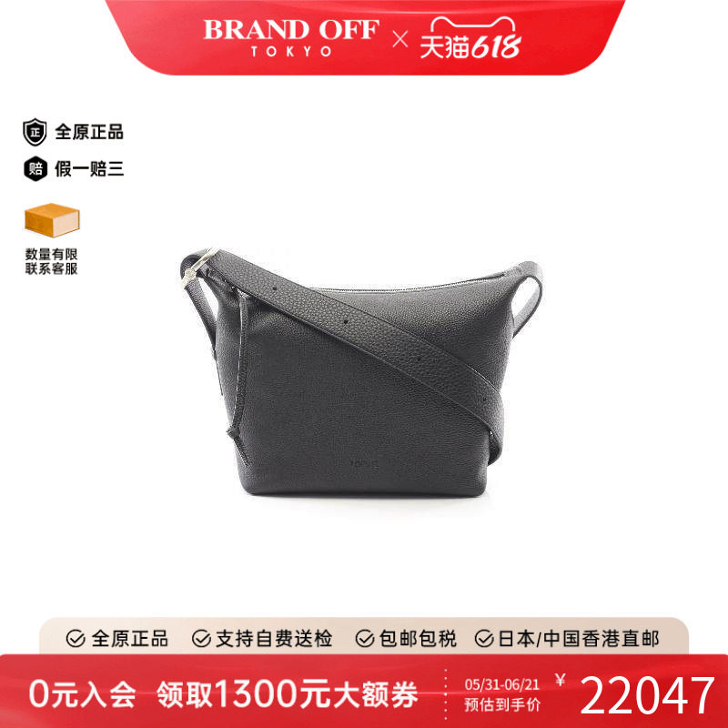 中古Loewe罗意威男包S级99新Shoulder bag肩包牛皮斜挎包黑色正品
