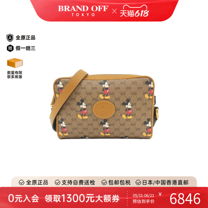 中古Gucci古驰女包A级95新Shoulder bag老花单肩包经典BRANDOFF