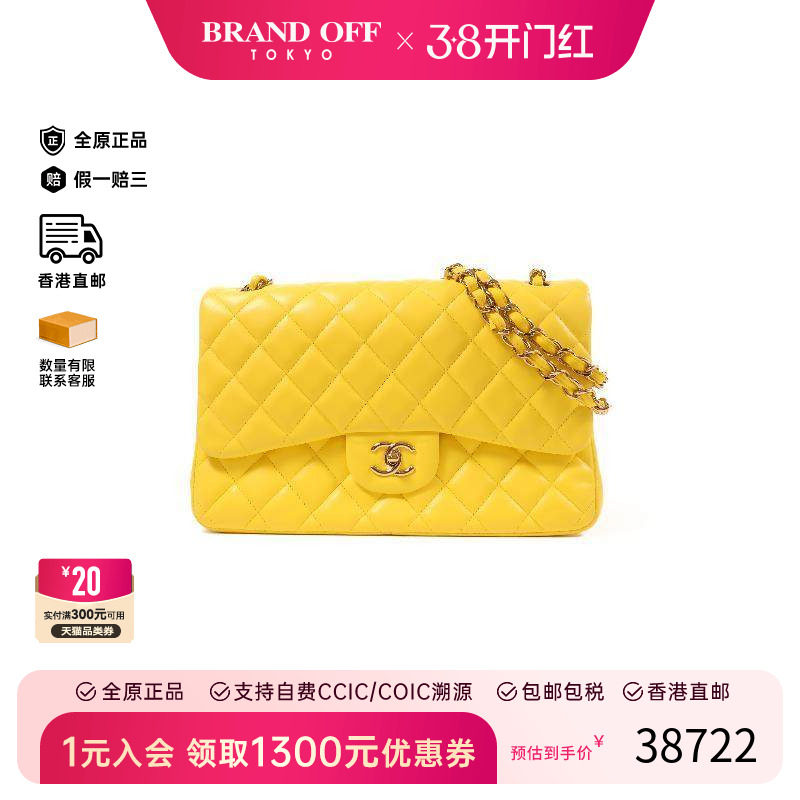 中古Chanel香奈儿女包A级95新Large ClassicCF 30羊皮斜挎包黄色