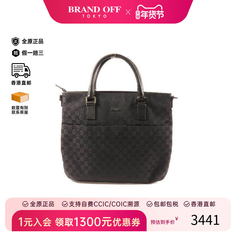 中古Gucci古驰女包B级9新Shoulder bag肩包帆布单肩包黑色