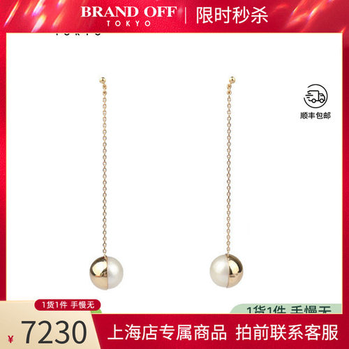 「9.5新」TASAKI(塔思琦