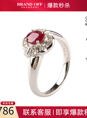 「9.5新」日本进口商品