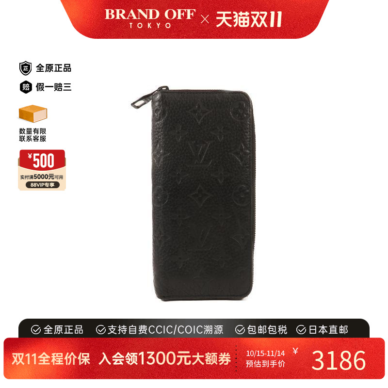 中古LV路易威登长钱包レディース