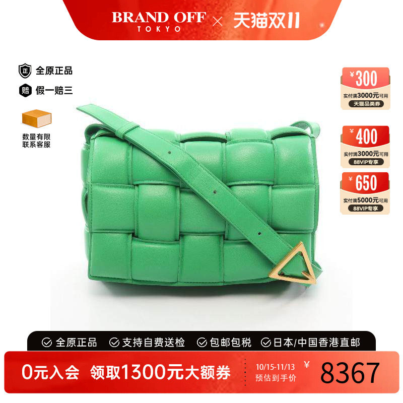 中古BottegaVeneta葆蝶家斜挎包