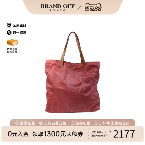 中古-日本进口Gucci古驰托特包