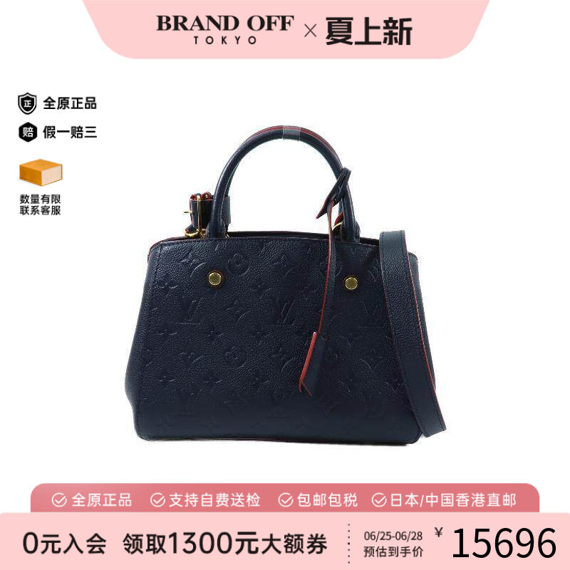 中古LV路易威登斜挎包レディース