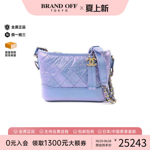 中古Chanel香奈儿斜挎包