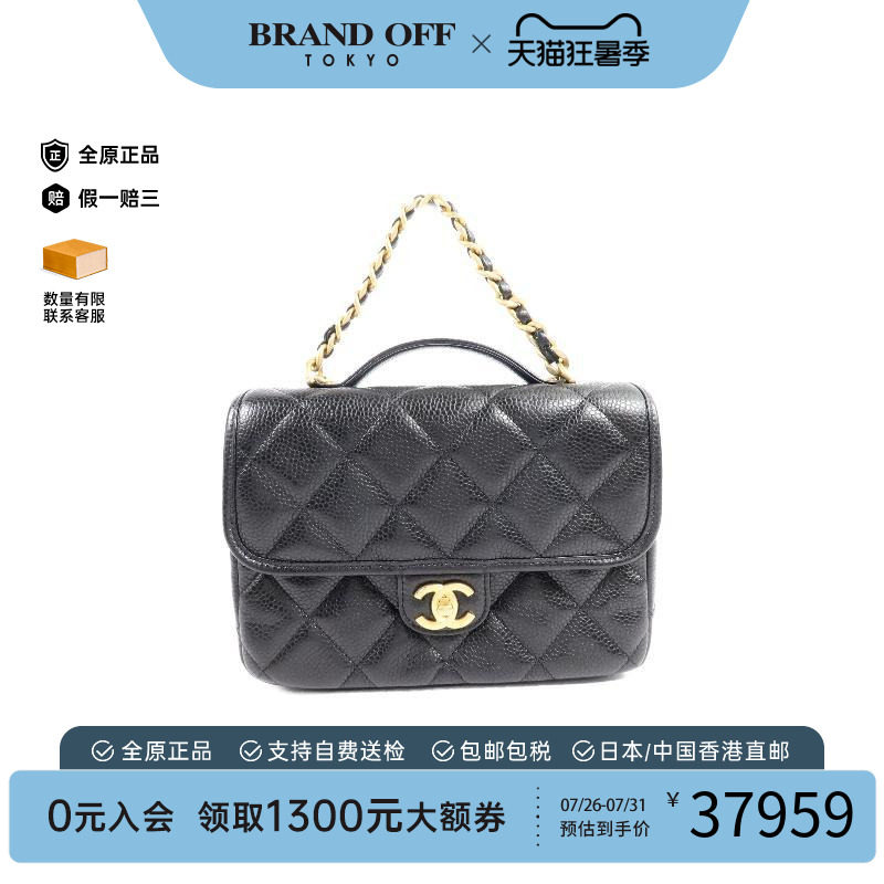 中古Chanel香奈儿双肩包