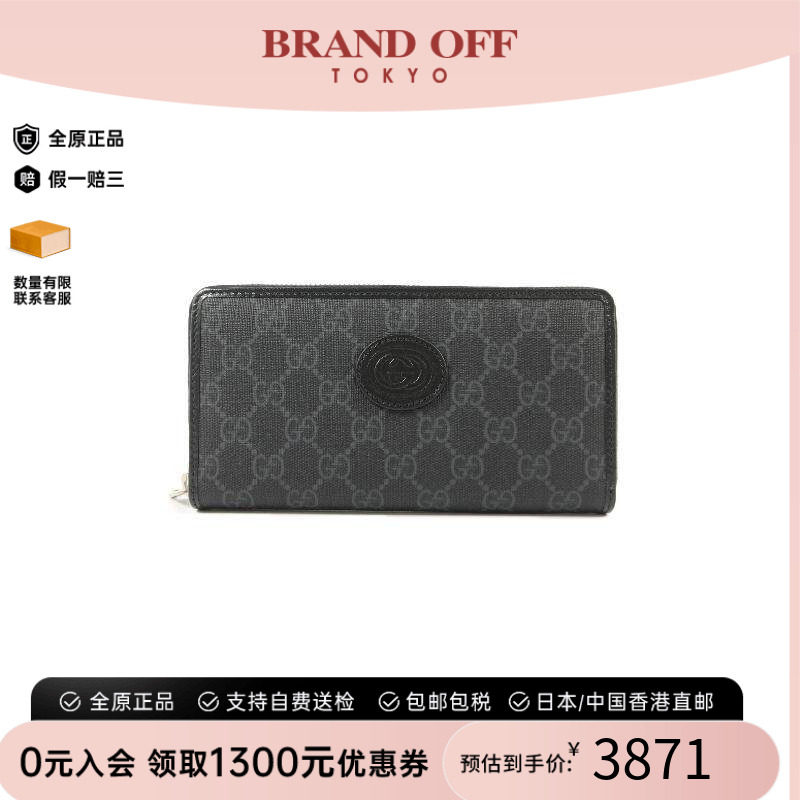 中古Gucci古驰长钱包レディース