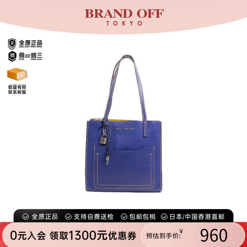 中古MarcJacobs莫杰单肩包