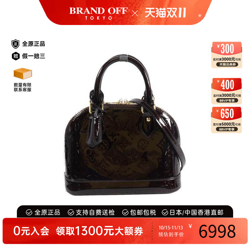 中古LV路易威登斜挎包レディース