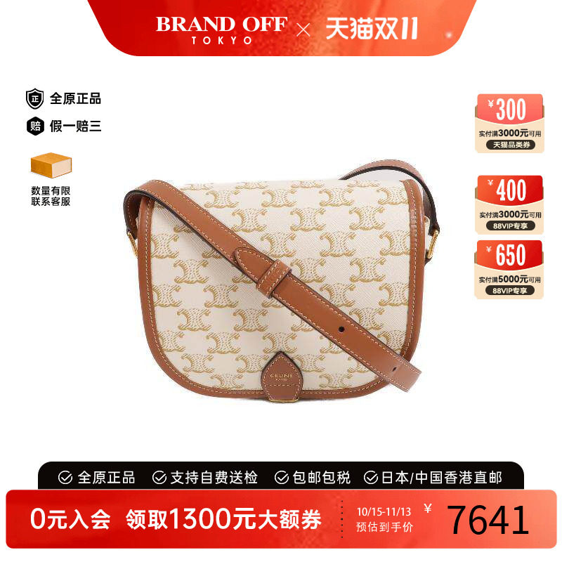 中古Celine赛琳斜挎包レディース