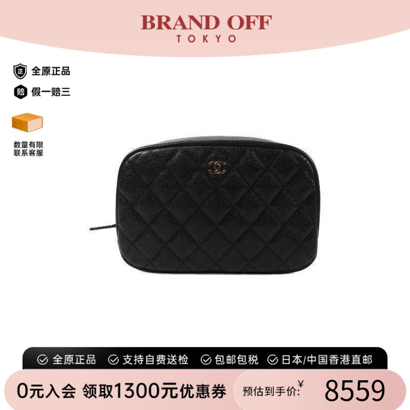中古Chanel香奈儿手拿包