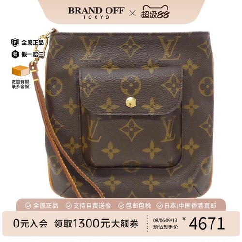 中古LV路易威登老花手拿包