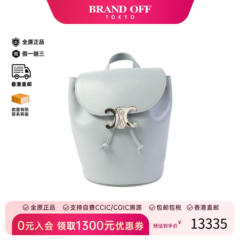 中古Celine赛琳双肩包レディース