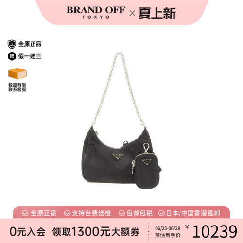 中古Prada普拉达斜挎包