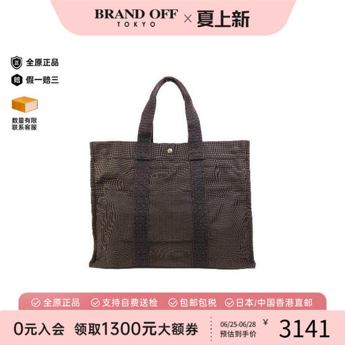 中古Hermes爱马仕托特包