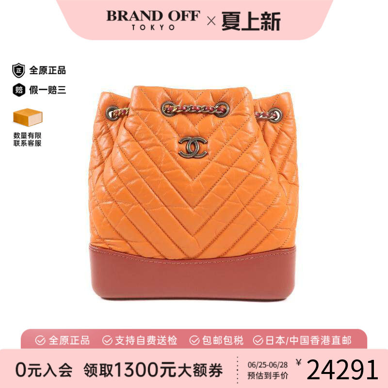 中古Chanel香奈儿双肩包