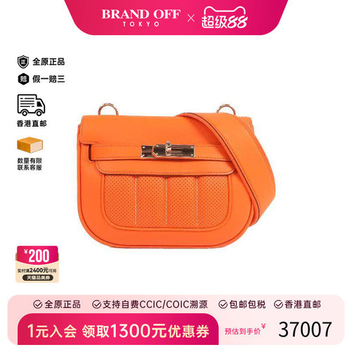 中古Hermes爱马仕斜挎包