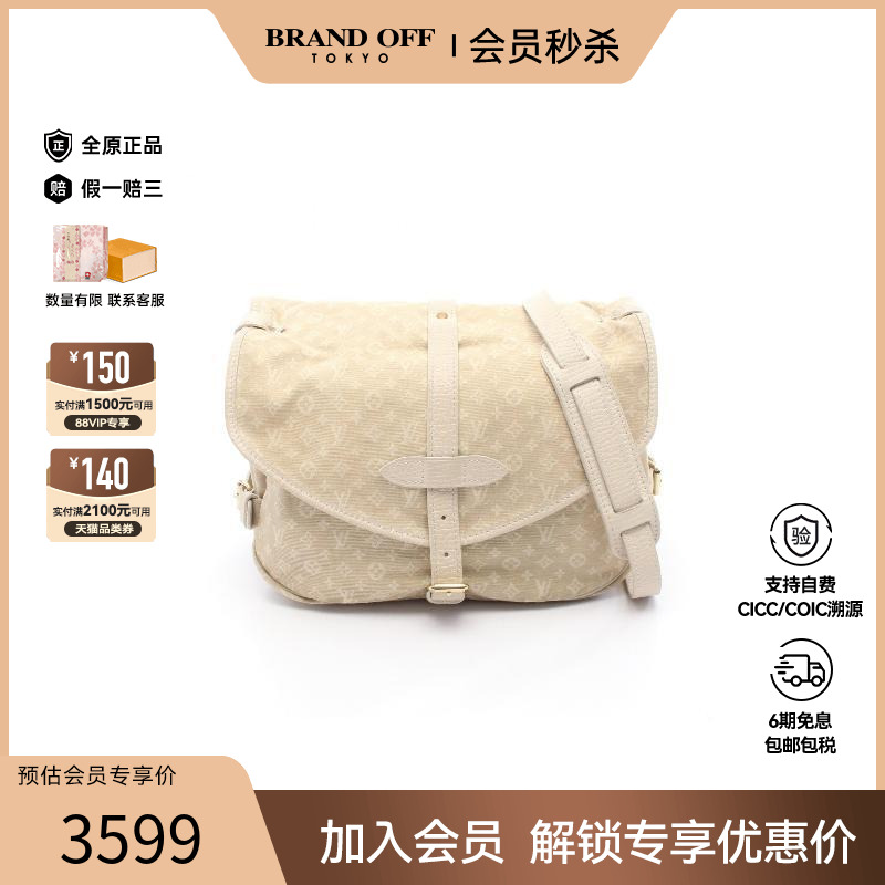 中古LV路易威登斜挎包レディース