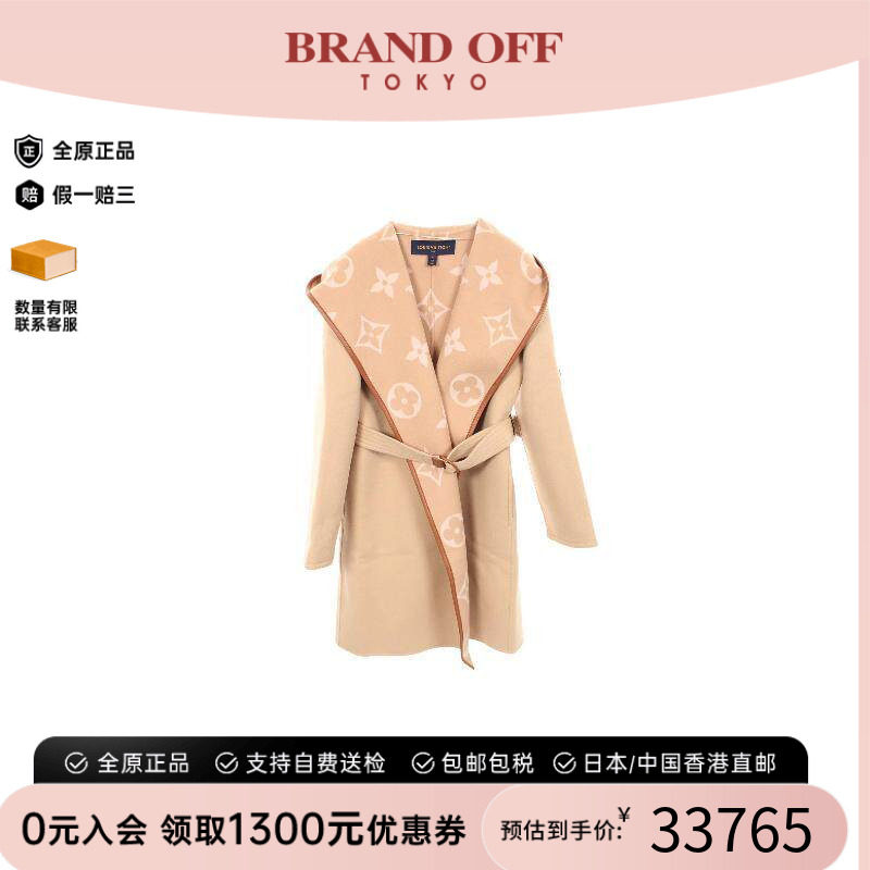 中古LV路易威登外套レディース