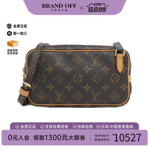 中古LV路易威登通用老花斜挎包